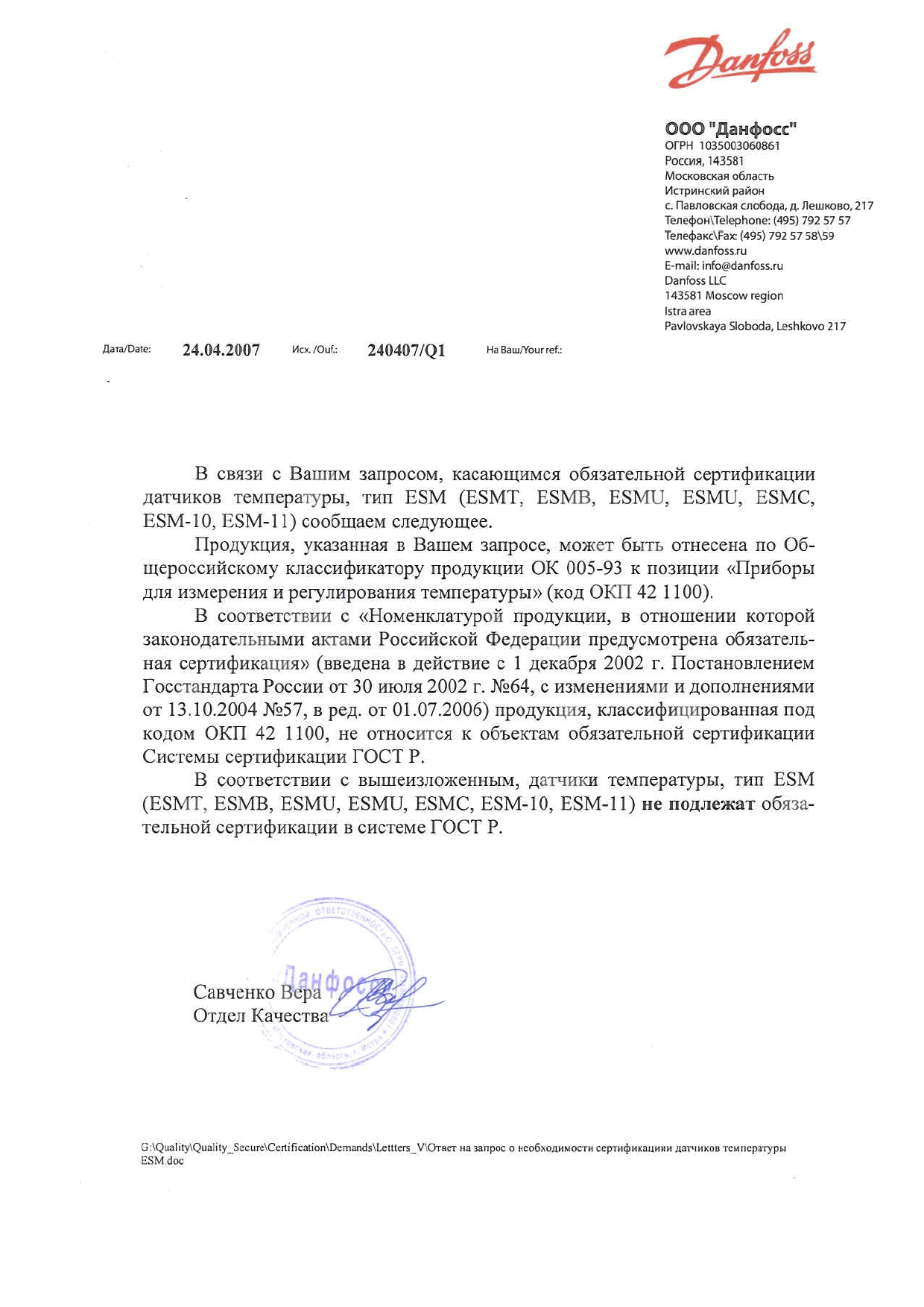 ESM (ESMT, ESMB, ESMU, ESMC, ESM-10, ESM-11)