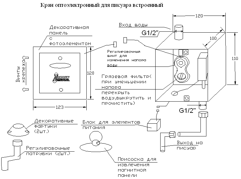 Кран 1.png