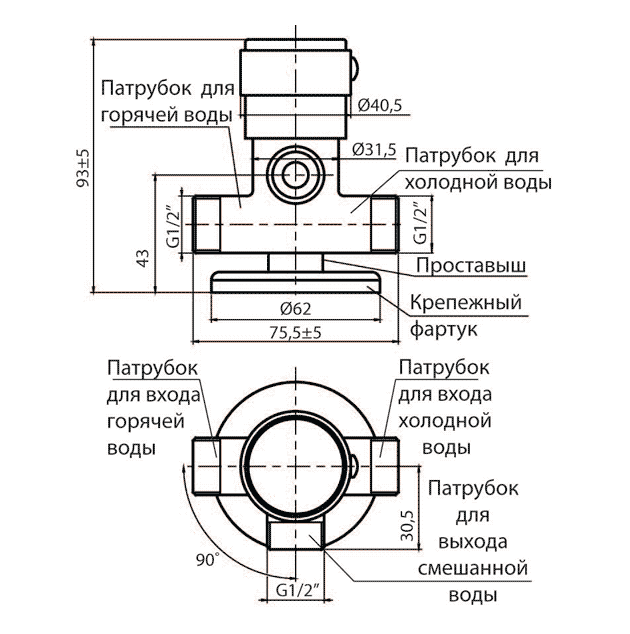 2 клапан 2.png