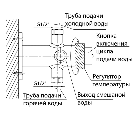 7 смеситель 2.png