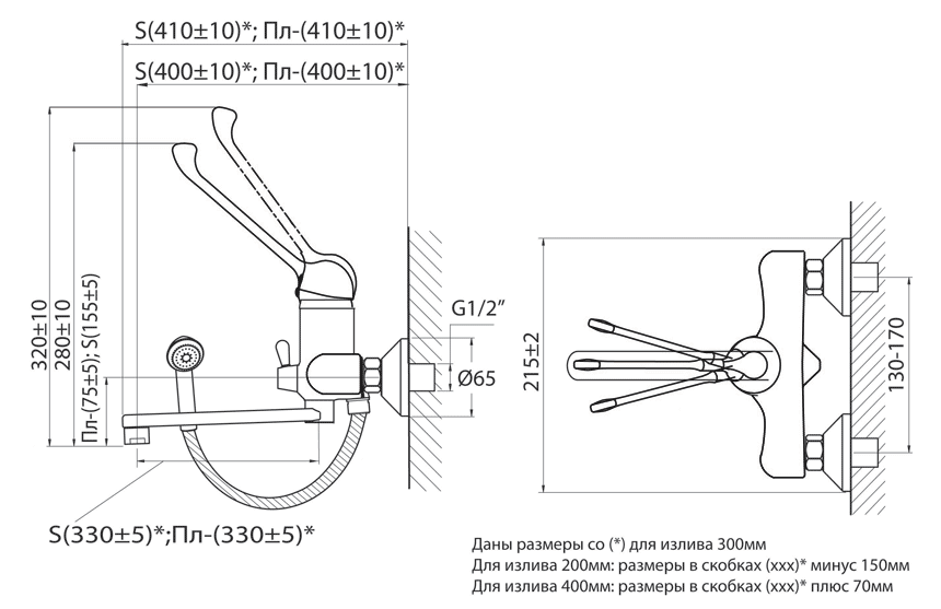 11 смеситель 2.png 11 смеситель 2.png