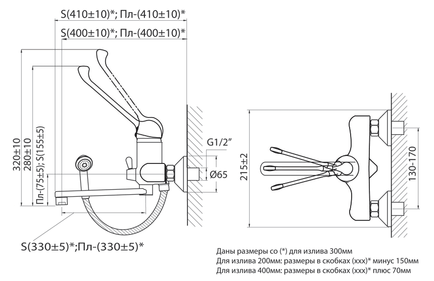 10 смеситель 2.png 10 смеситель 2.png
