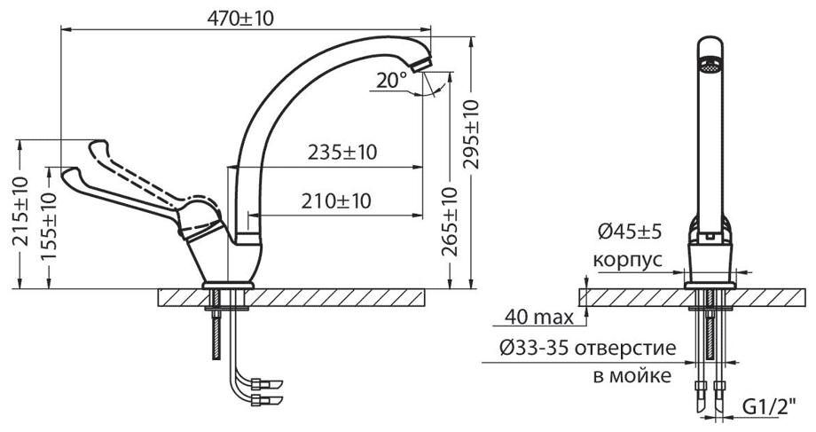 4 смеситель 2.png