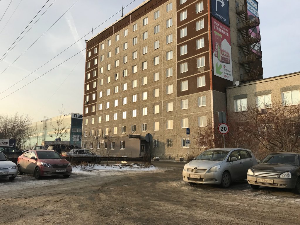 СантехАрсенал контакты.jpeg СантехАрсенал контакты.jpeg