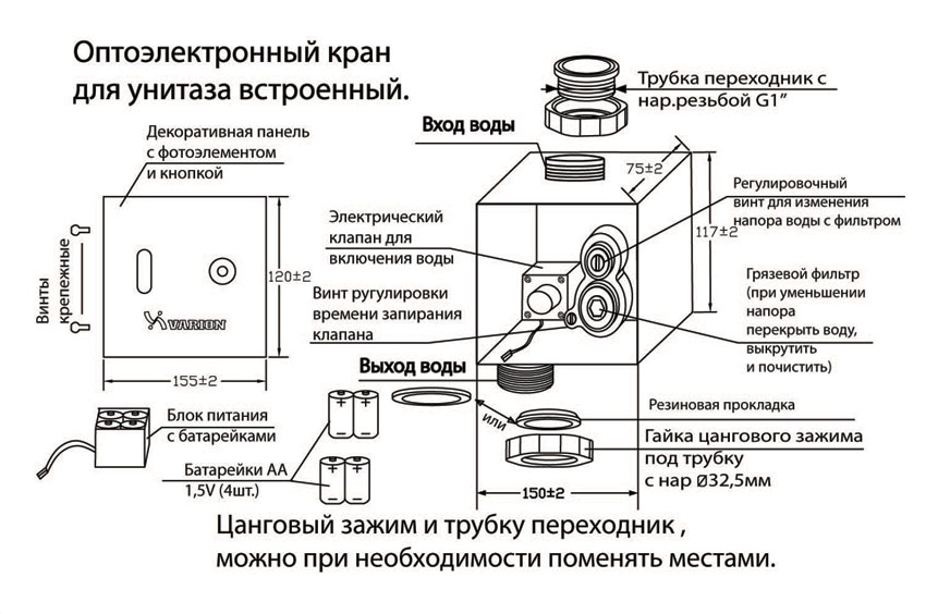3 кран 2.png