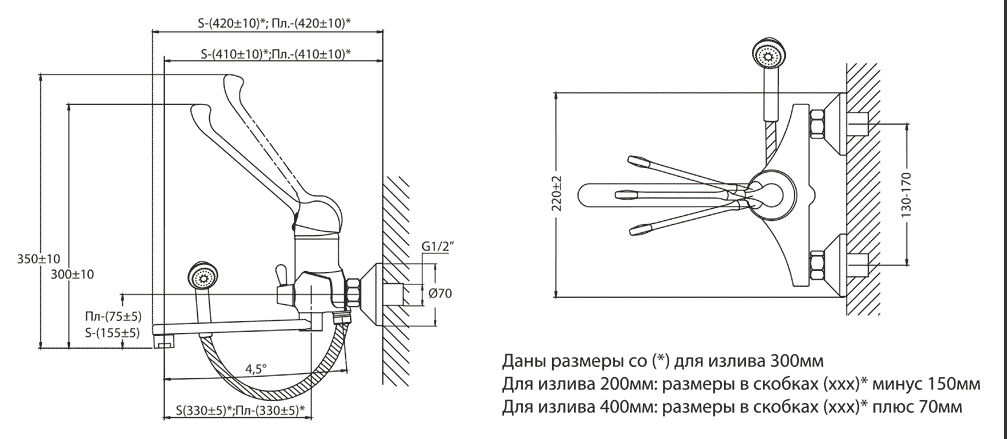 13 смеситель 2.png 13 смеситель 2.png