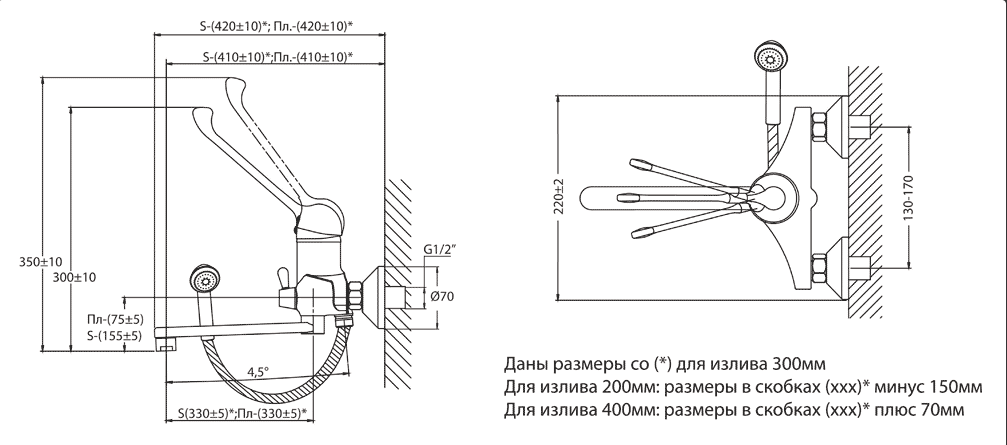 9 смеситель 2.png 9 смеситель 2.png