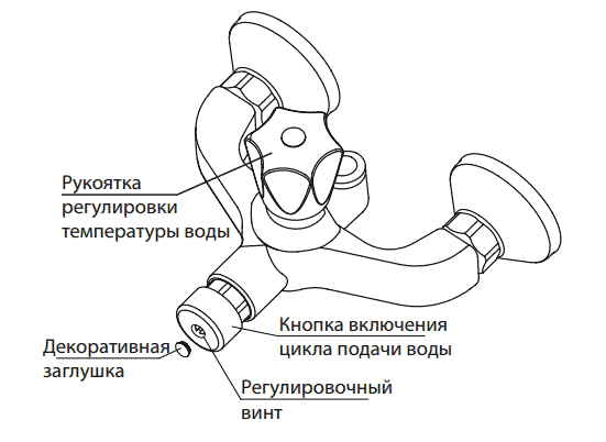 1 смеситель 2.png