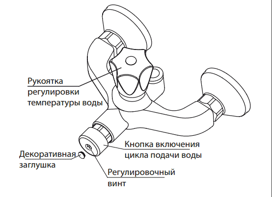 4 смеситель 2.png 4 смеситель 2.png
