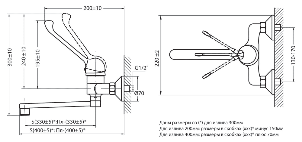 5 смеситель 2.png