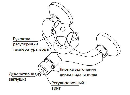 2 смеситель 2.png 2 смеситель 2.png