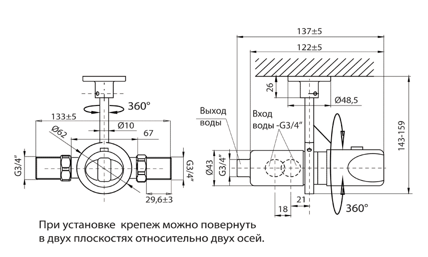 2 термоблок 2.png 2 термоблок 2.png