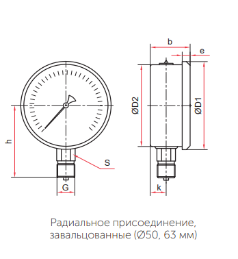 виброустойчивый завальцов виброустойчивый завальцов